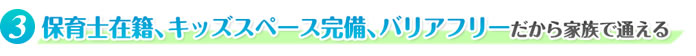 安心の「担当衛生士制」。カウンセリングシートもお渡しします