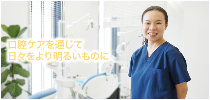 重山晃子