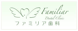 江戸川区船堀のインプラント歯科