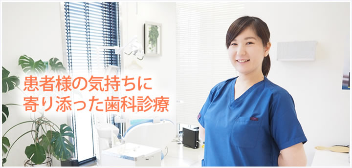 野本 佳奈子